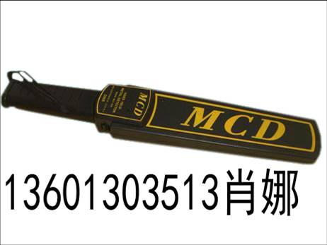 MCD-2008 手持式金属探测器销售，供应，规格