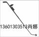 【北京供应车底检查镜】【北京丰台车底检查镜批发】