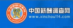 2012广州地区电商行业工资薪酬调查报告