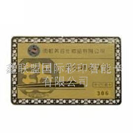 贵宾金卡www.caikatong.com