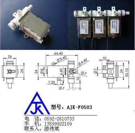 美腿机（脚部按摩机）、按摩椅专用电磁阀 （AJK-F0503）