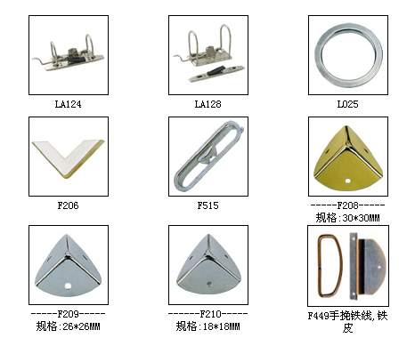 文具系列五