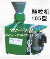 吉林小型饲料颗粒机  家用xy-150颗粒机批发基地