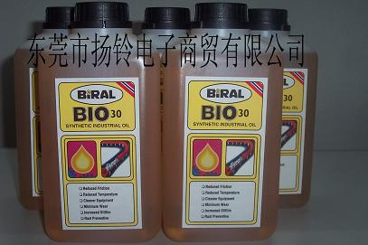 BIRAL BIO-30无铅回流焊专用高温链条油全国最低价出售