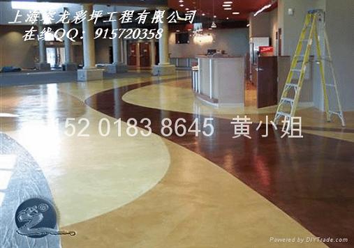上海彩色混凝土酸着色地坪、无辐射创意水泥地板着色地面材料-酸着色剂