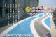 上海艺术透水地坪、低碳环保型彩色透水道路--彩色粘结剂