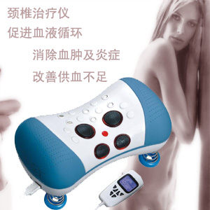 Neck Therapy Instrument；Health Care Appliance；Health Medicine