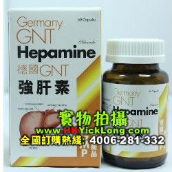 德国GNT强肝素 HepamineQQ: 508490138