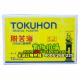 日本TOKUHON脱苦海外用消炎镇痛剂 QQ: 508490138