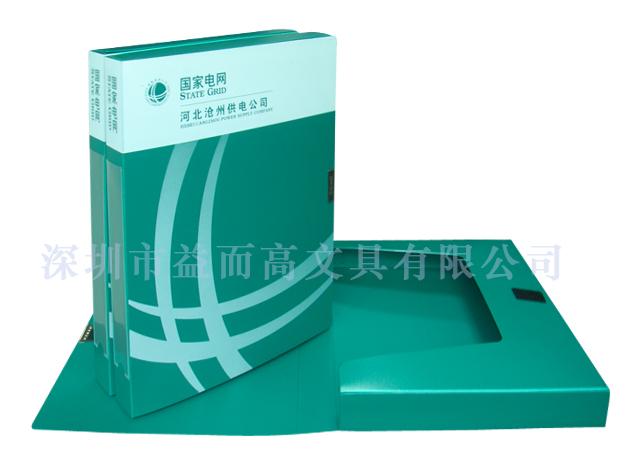 国家电网档案盒，中国铝业档案盒，定做塑料档案盒