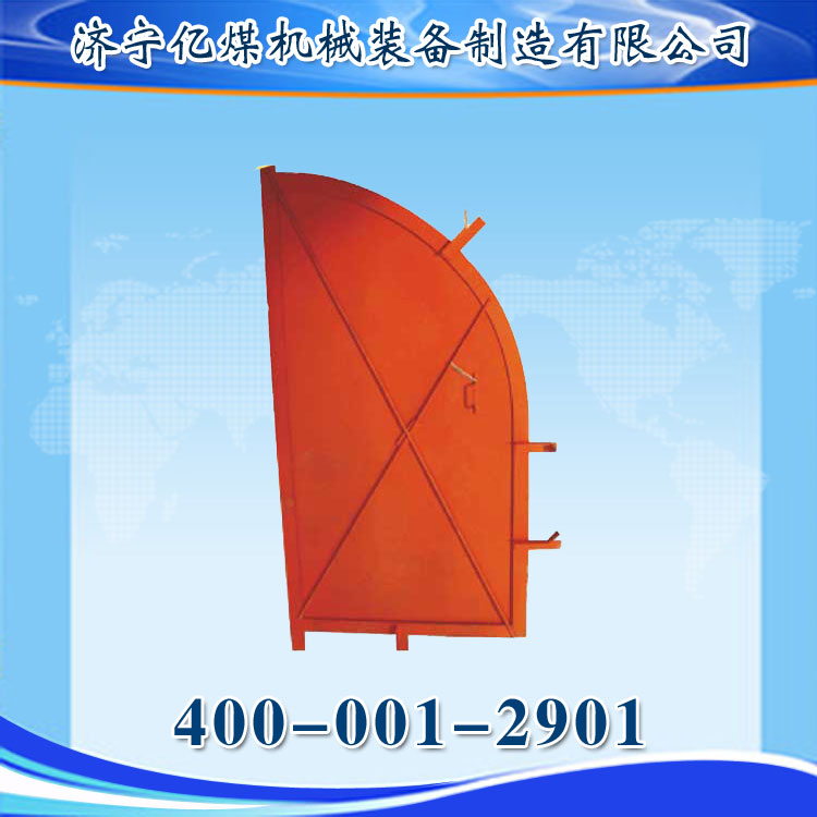 抗冲击波66-375斜风井防爆门