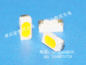 3014SMD3014LED3014高亮灯珠3014贴片3014光源3014二极管3014贴片灯珠，金海滨光电！