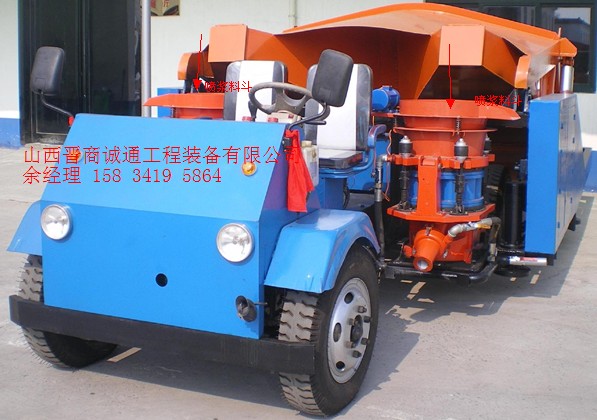 专售陕西咸阳 隧道涵洞用混凝土喷浆机 自动上料喷浆机厂家