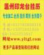 印龙台挂历加工2013年蛇年专版台历,2013年专版挂历,2013年专版周历