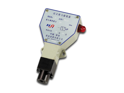 HED1型柱塞式压力继电器