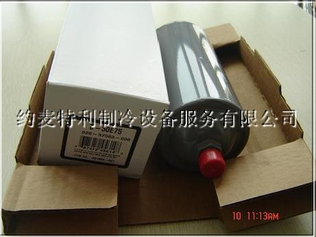 约克干燥过滤器026-37563-000