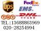 广州UPS，广州UPS代理，广州UPS代理公司，广州UPS上门收货