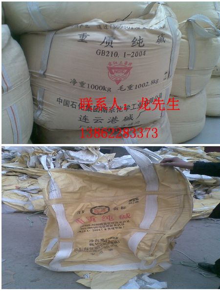 安庆二手吨袋 安庆二手吨包袋 安庆回收二手吨袋
