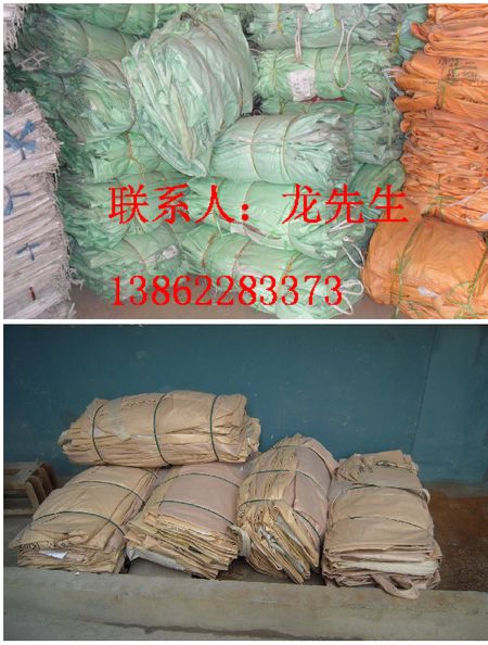 锦州回收二手太空袋 锦州二手吨包 锦州二手桥梁预压袋