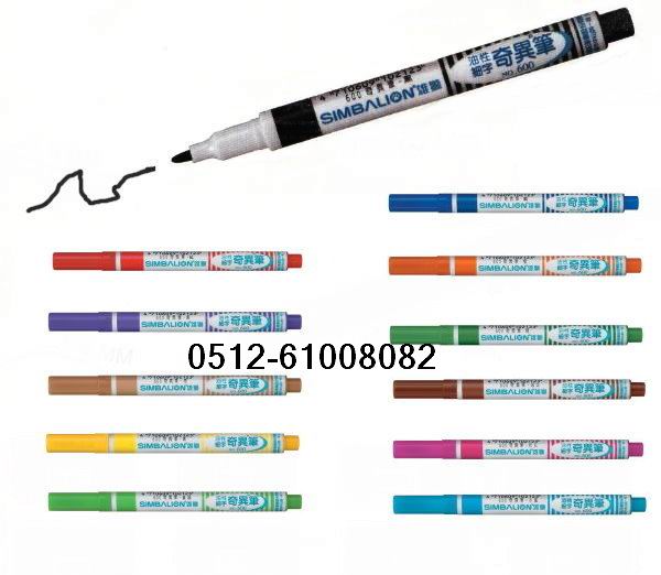 环保记号笔,环保油漆笔、雄狮记号笔