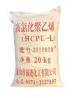 高氯化聚乙烯树脂武汉厂家价格现货批发保质量最低价