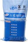 脲醛树脂粉BX-100武汉厂家价格现货批发保质量最低价