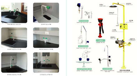 实验室用龙头及水槽