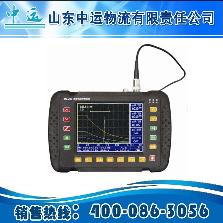 便携式超声探伤仪