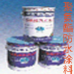 彩色聚氨酯防水涂料（PU）