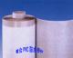 玻璃纤维加强型聚氯乙烯（PVC）防水卷
