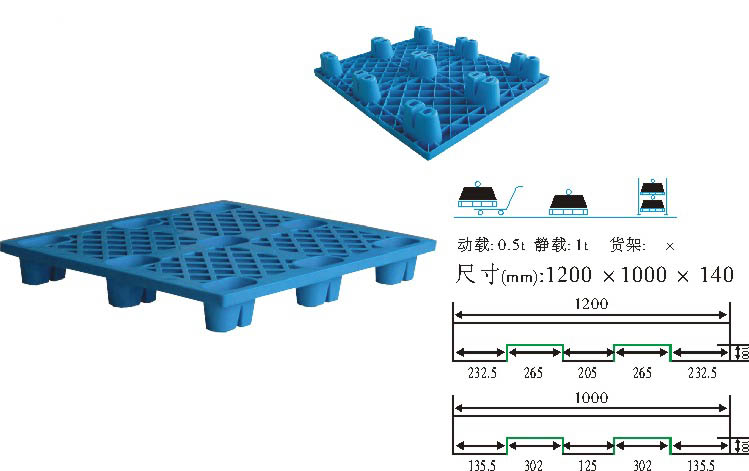 塑料托盘