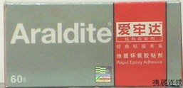 Araldite爱牢达快固环氧胶粘剂 60g,爱牢达,Araldite 