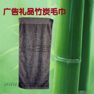 广告促销礼品竹炭纤维毛巾 
