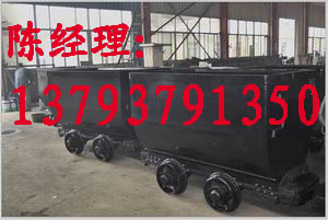 3吨固定式矿车生产厂家    3吨固定式矿车通过煤安认证         