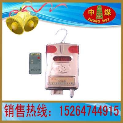 生产GJC4高低浓度甲烷传感器 ,GJC4甲烷传感器