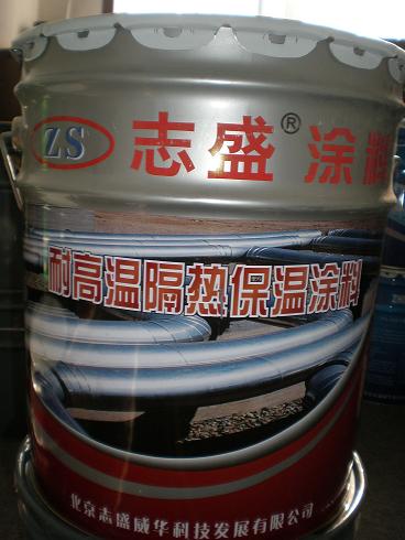 ec21 保温隔热涂料