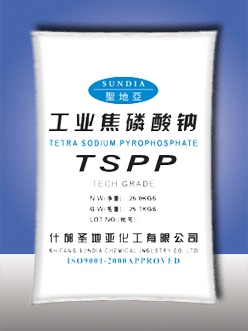 焦磷酸钠(TSPP)