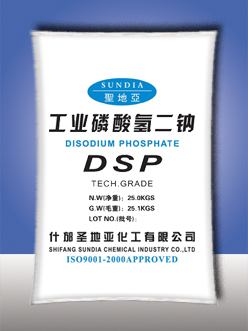 无水磷酸氢二钠（ADSP）