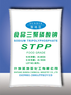 食品三聚磷酸钠（STPP）