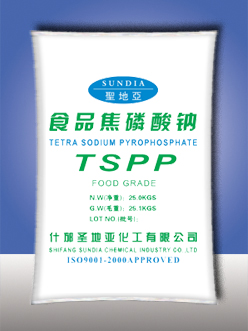 食品焦磷酸钠(TSPP)