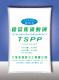 食品焦磷酸钠(TSPP)