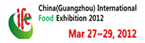 China(Guangzhou) International Exhibition 2012