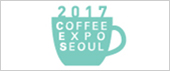 coffee expo seoul