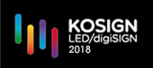 KOSIGN LED/digiSIGN 2018
