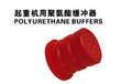 Polyurethane Buffer JHQ-B Series