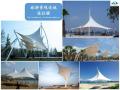 Membrane Structure, Parking Shed, Landscape Facilities, Sports Facilities, Hotel Facilities, Tents,