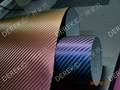 New Arrival Chameleon 3D Carbon Fiber Film Car Vinyl Sticker