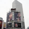 Outdoor LED Full Color Display