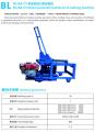Diesel Engine Building Block Machine in Zambia