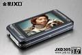 MP4 Player JXD305